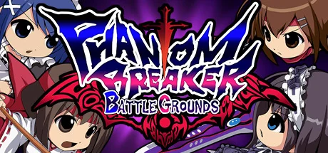 幻象破坏者：战场/Phantom Breaker: Battle Grounds
