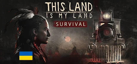 这是我的土地/这是我的家园/This Land is My Land
