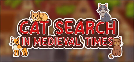在中世纪狂找小猫/Cat Search in Medieval Times