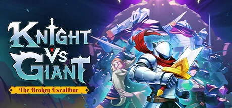 骑士VS巨人：断裂圣剑/Knight vs Giant: The Broken Excalibur