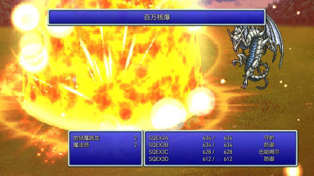 最终幻想3/Final Fantasy III