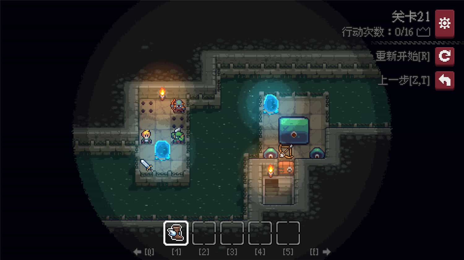 地城谜踪/Dungeon and Puzzles