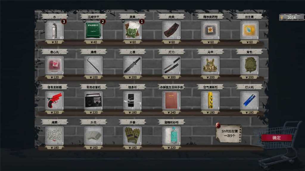 末日,美女避难所/Apocalypse Love Shelter