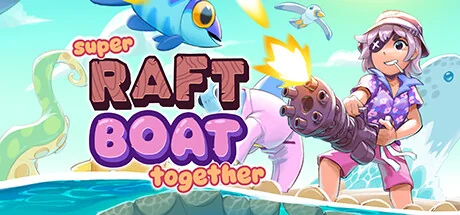 超级木筏/Super Raft Boat Together/支持网络联机
