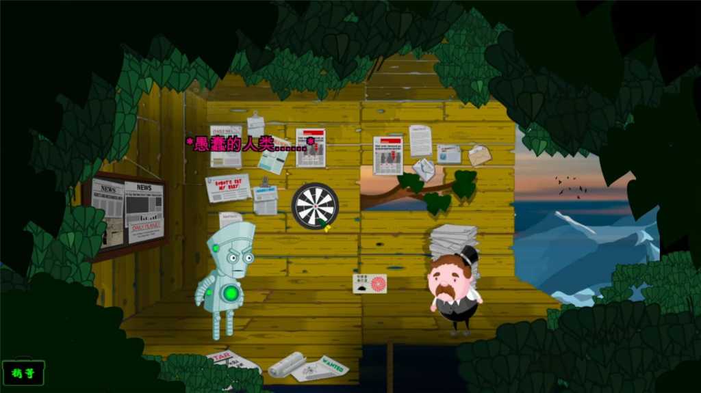 巫雷山奇遇记/The Mystery Of Woolley Mountain