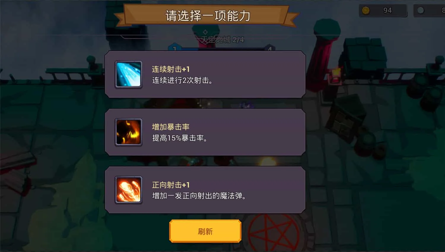 咒术如律令/Abraca