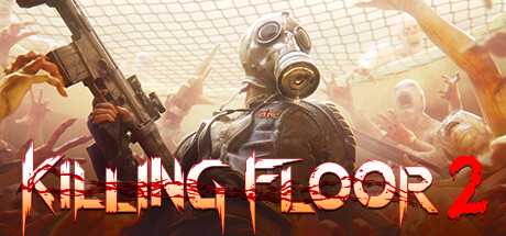 杀戮空间2/Killing Floor 2/支持网络联机