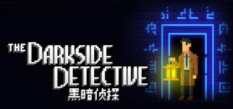 黑暗侦探/The Darkside Detective