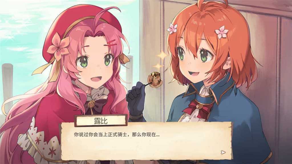 永恒光辉/Eternal Radiance