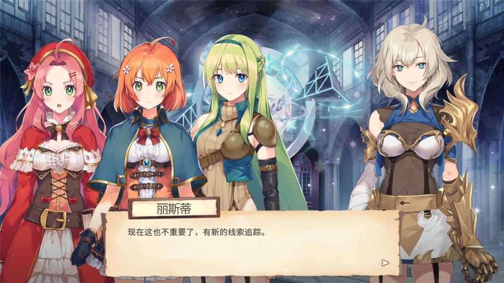 永恒光辉/Eternal Radiance