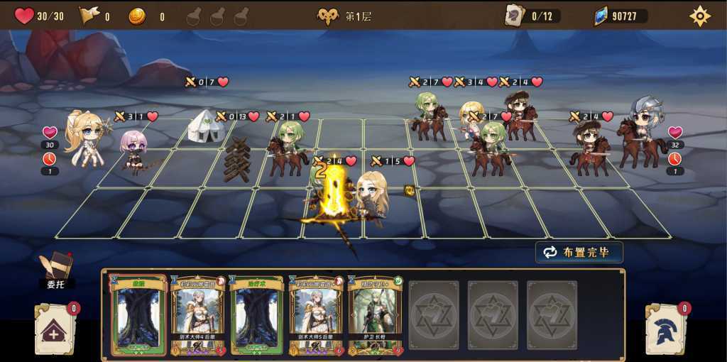 转生为领主开始冒险吧/Re:Lord – Tales of Adventure