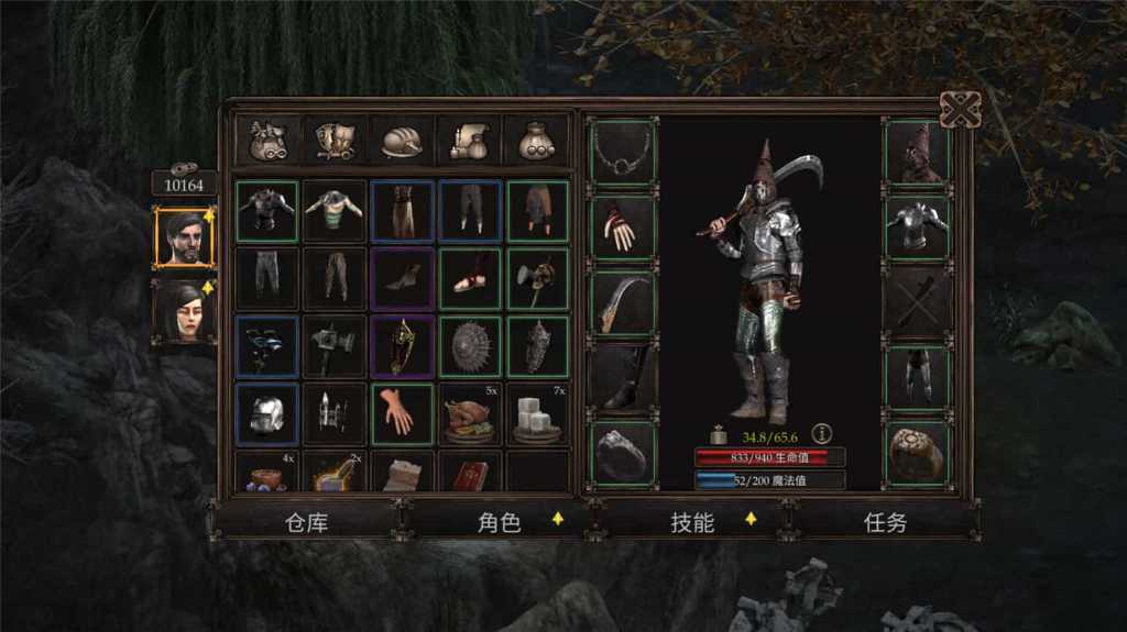 温迪尔:谎言瘟疫/Vendir: Plague of Lies