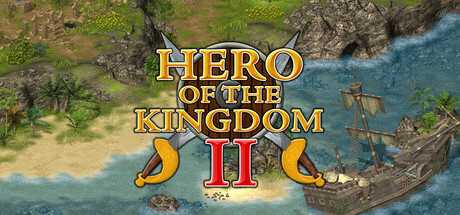 王国英雄2/Hero of the Kingdom II