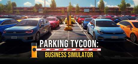 停车大亨：商业模拟器/Parking Tycoon: Business Simulator