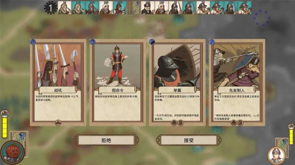 领主争锋/Rising Lords