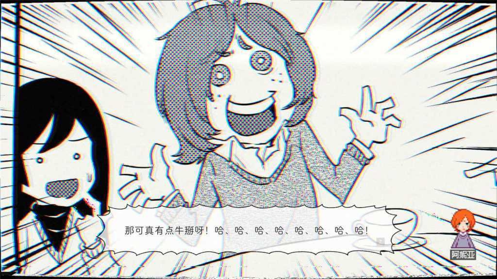 幽灵镇少女/ghostpia Season One