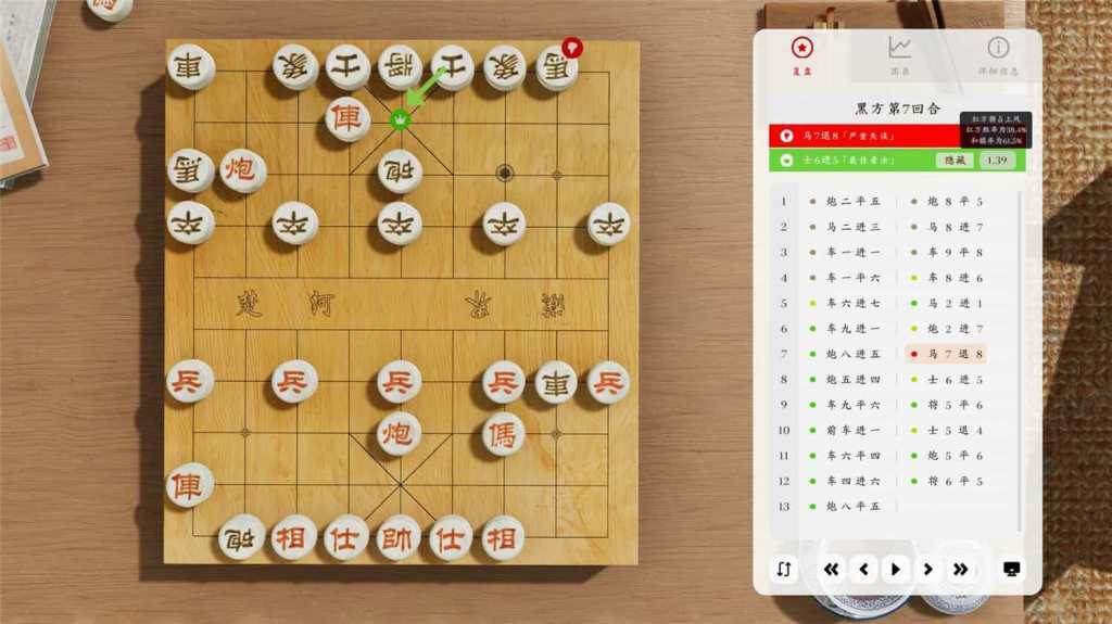 棋弈无限:中国象棋/Just Xiangqi