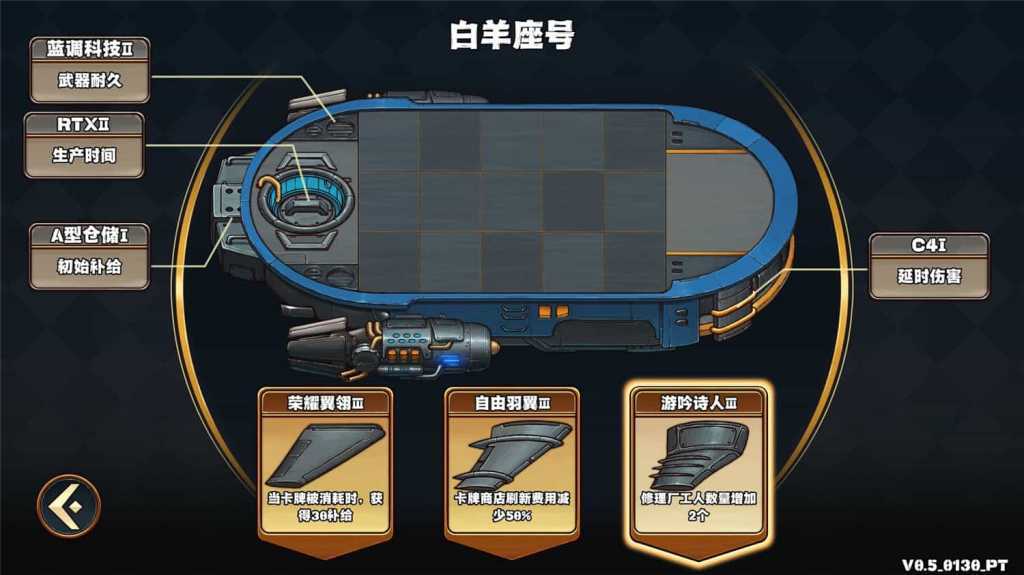 天行镖客/Sky Escort