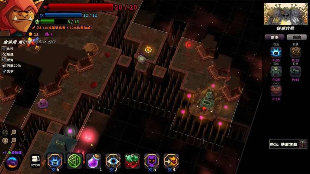 桌面地下城:回溯/Desktop Dungeons Rewind