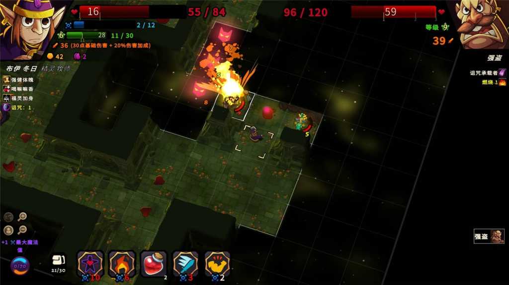 桌面地下城:回溯/Desktop Dungeons Rewind