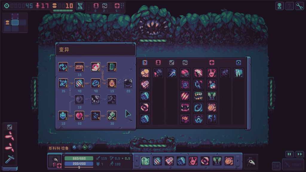 暴君的游戏/Despot's Game: Dystopian Army Builder