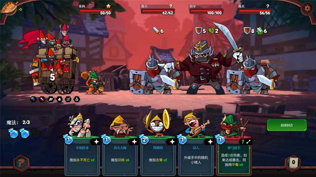 打倒白雪公主!乌拉!/Union of Gnomes