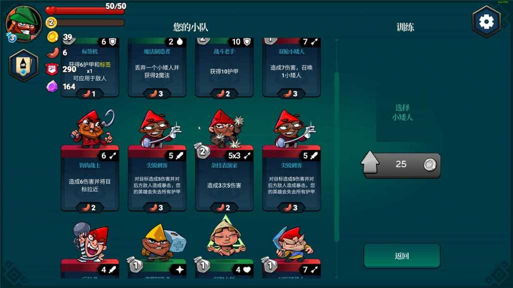 打倒白雪公主!乌拉!/Union of Gnomes