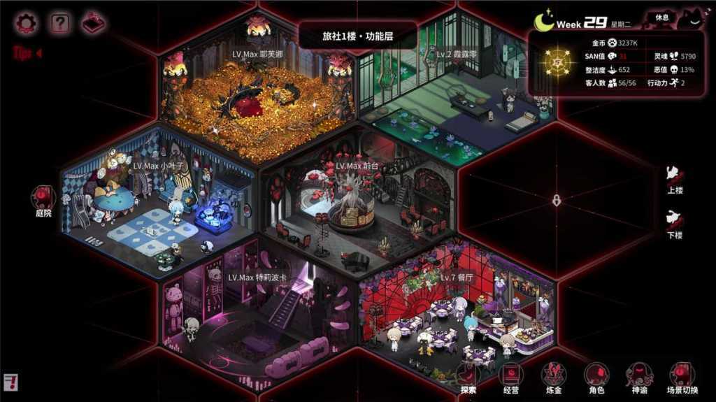 犹格索托斯的庭院/Yog Sothoths Yard