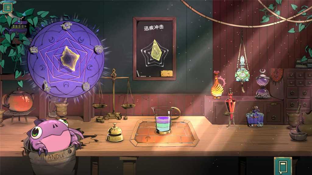 魔饮心语/Tavern Talk