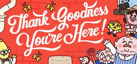 谢天谢地你来了！/Thank Goodness You're Here!