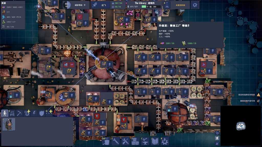 梦幻引擎:游牧城市/Dream Engines Nomad Cities