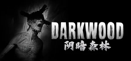 阴暗森林/Darkwood