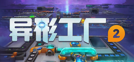 异形战机2/R-Type Final 2