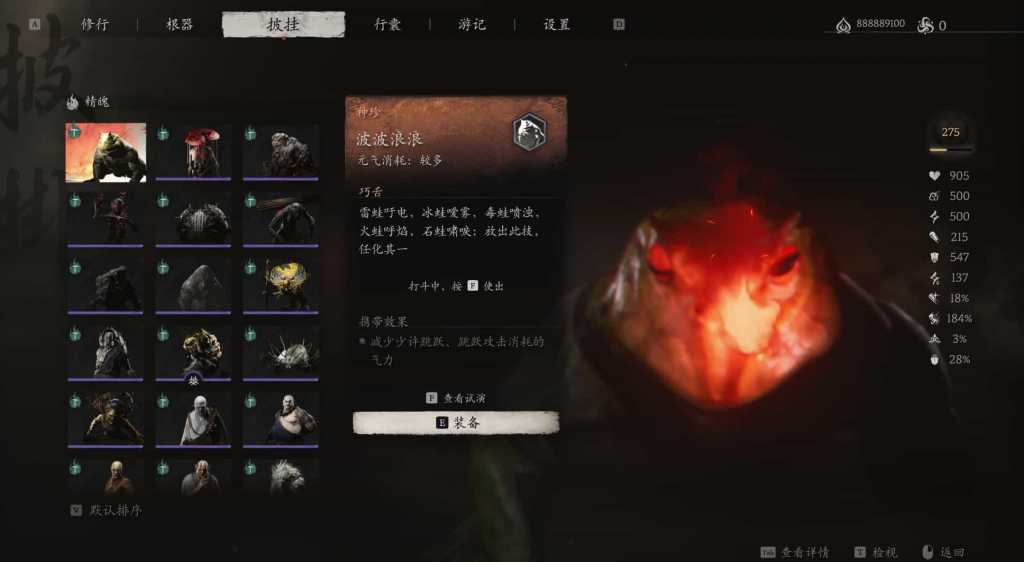 黑神话：悟空最全MOD+各种CT表+各种存档合集/Black Myth: Wukong