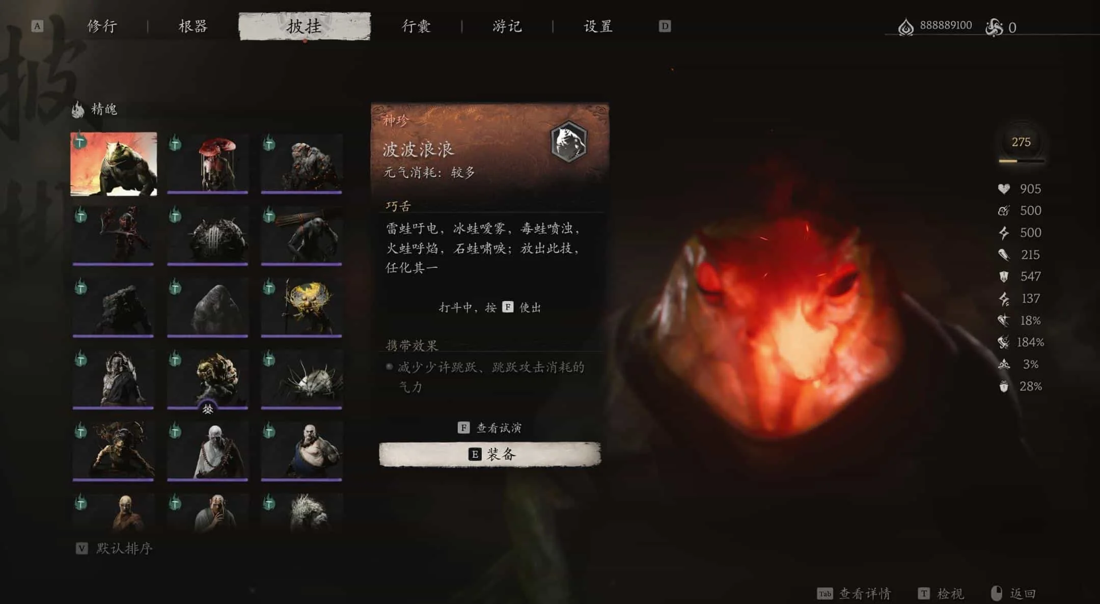 黑神话：悟空最全MOD+各种CT表+各种存档合集/Black Myth: Wukong