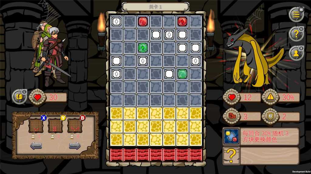 方砖地牢/Blockgeon