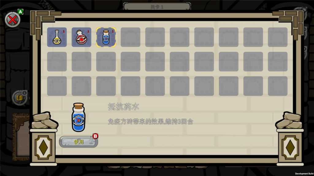 方砖地牢/Blockgeon