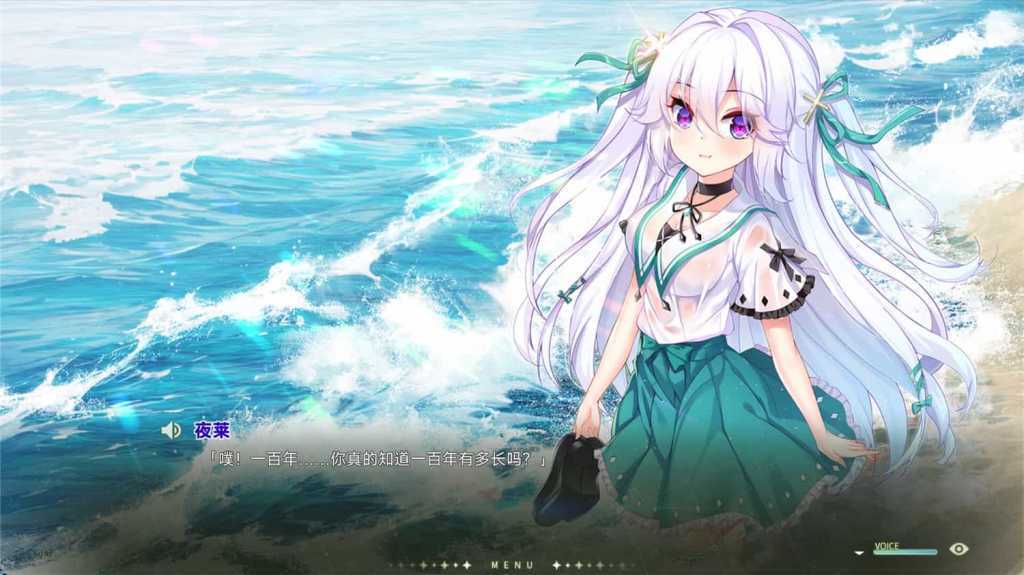 吸血鬼的旋律2/Vampires' Melody 2