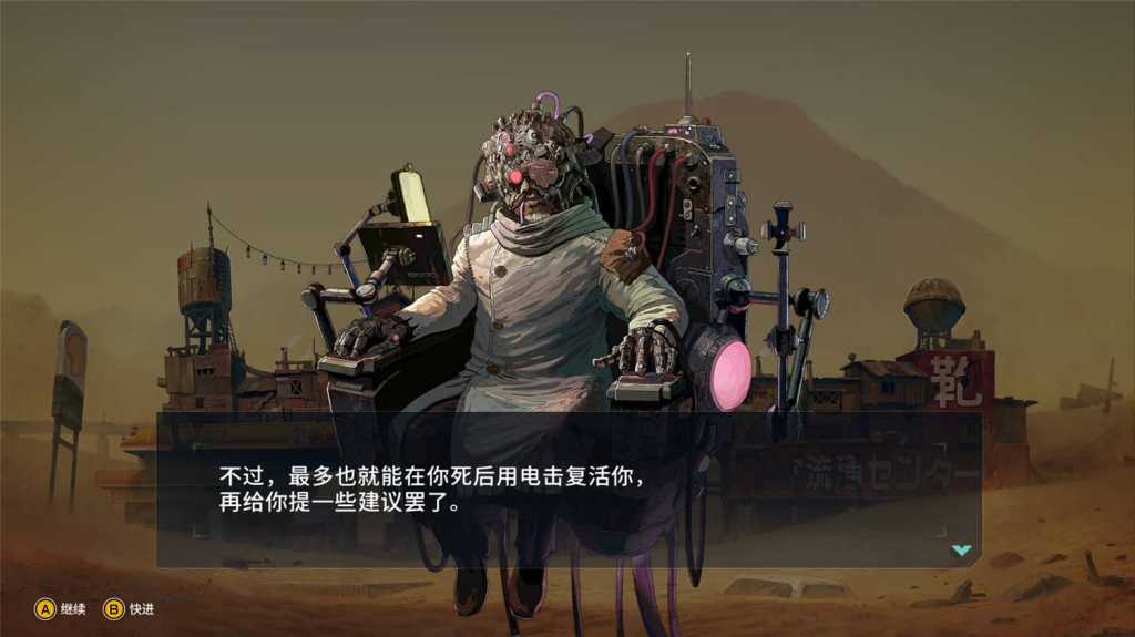 金属狗/重装机犬/METAL DOGS