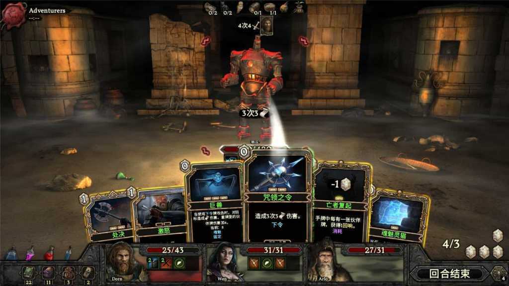 幽深密室:复活/Deepest Chamber: Resurrection