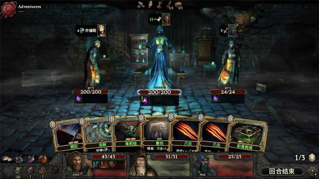 幽深密室:复活/Deepest Chamber: Resurrection