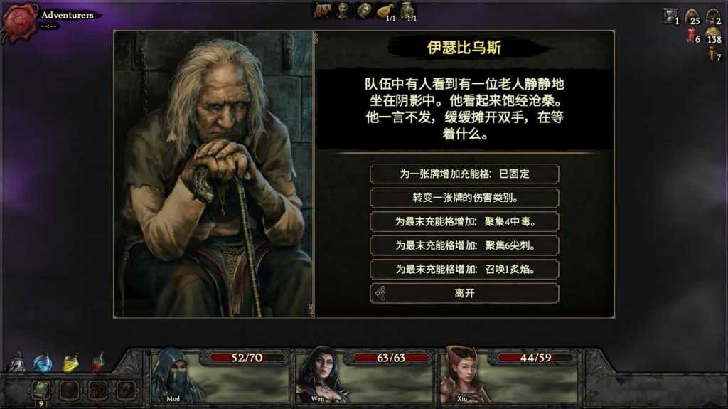 幽深密室:复活/Deepest Chamber: Resurrection