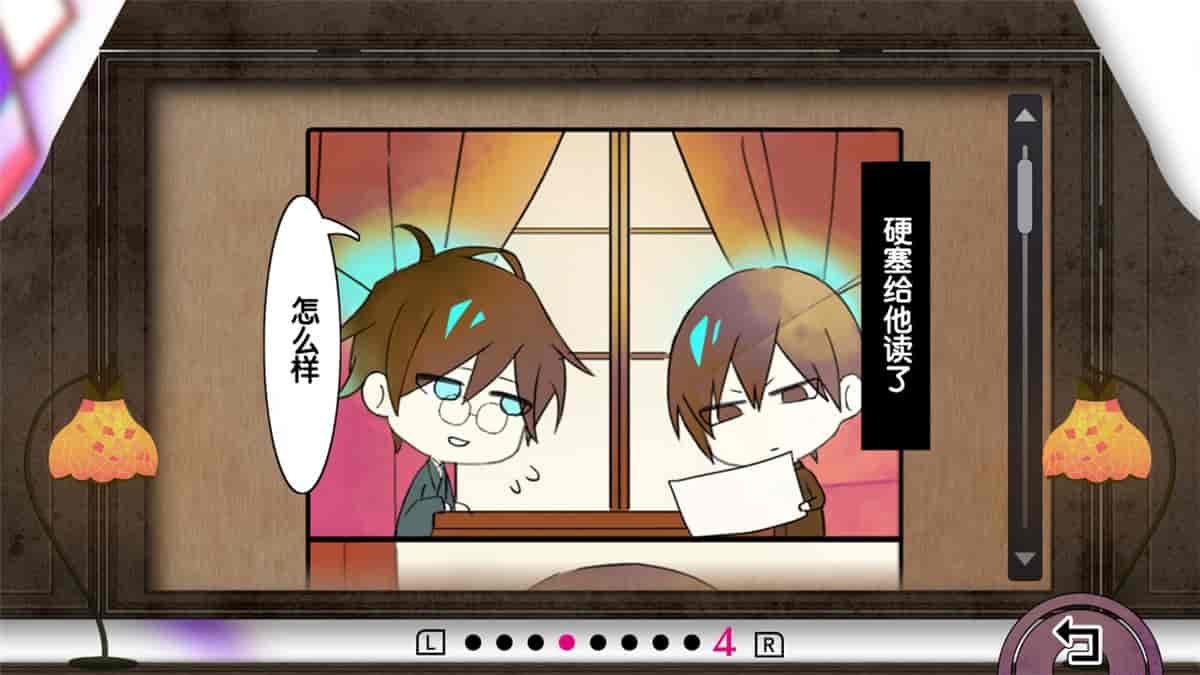 旧书店街的桥姬:满天/Hashihime Old Book Town fullscreen