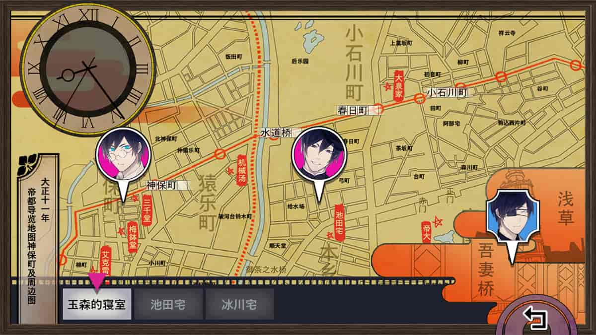 旧书店街的桥姬:满天/Hashihime Old Book Town fullscreen