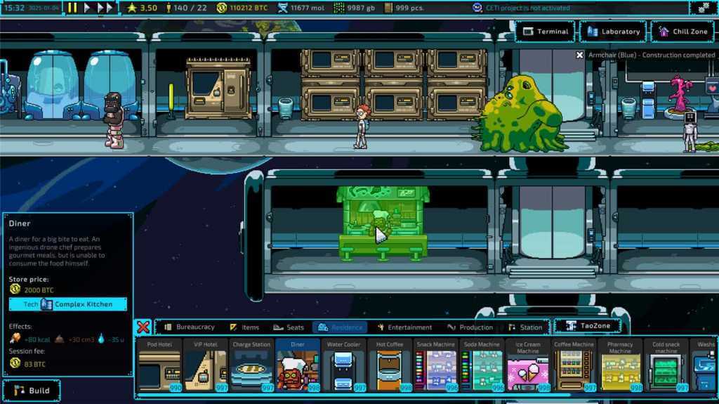 银河通行站/Galaxy Pass Station