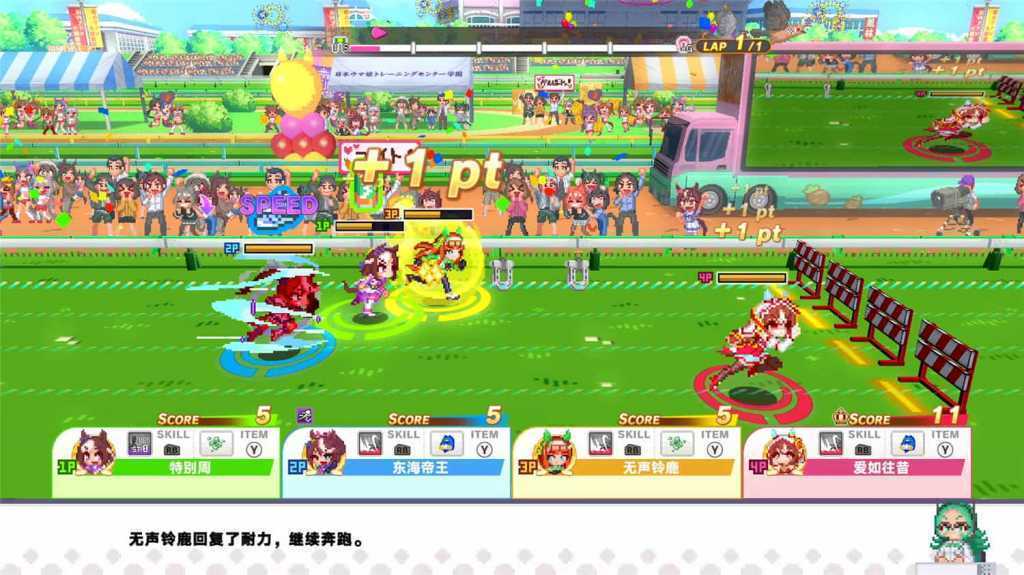 赛马娘 Pretty Derby 热血喧闹大感谢祭!/Umamusume: Pretty Derby – Party Dash