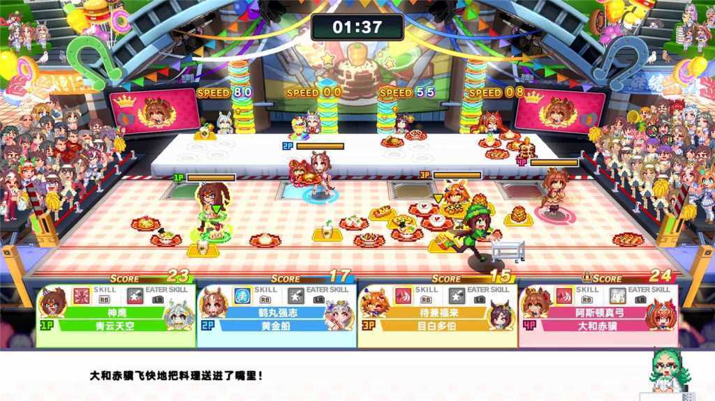 赛马娘 Pretty Derby 热血喧闹大感谢祭!/Umamusume: Pretty Derby – Party Dash