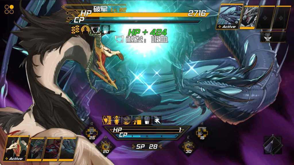 龙魂:魔都异闻/Dragon Spirits 2