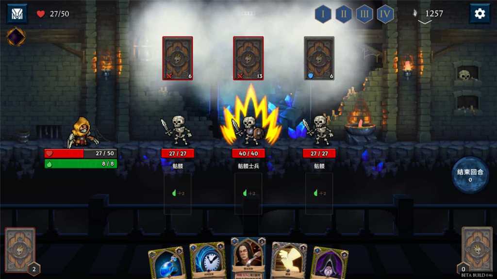 出牌吧!魂之勇者/Deck of Souls