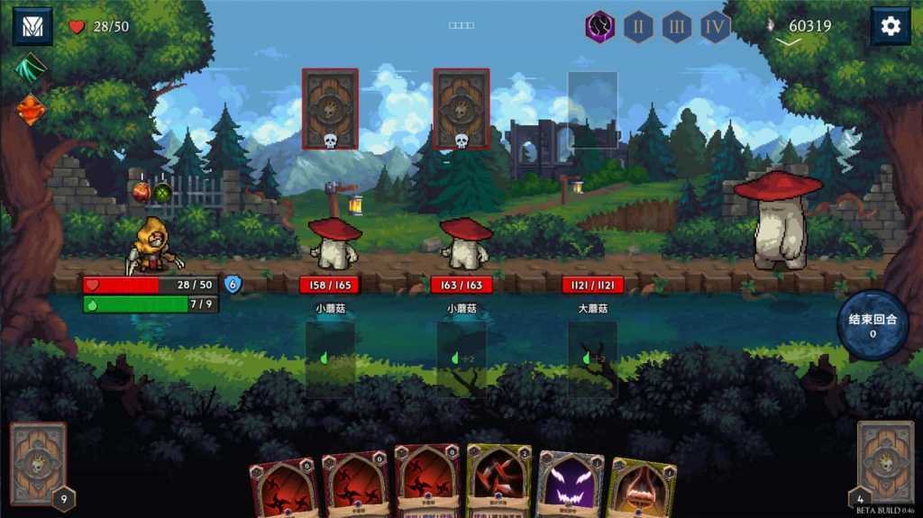 出牌吧!魂之勇者/Deck of Souls